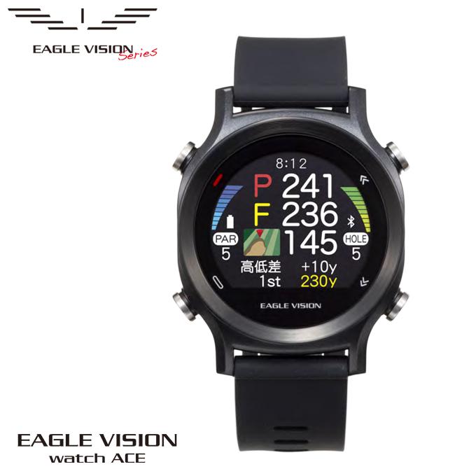イーグルビジョン EAGLE VISION watch ACE ウォッチエース 腕時計型 高性能GPS搭載距離測定器 ゴルフナビゲーション
