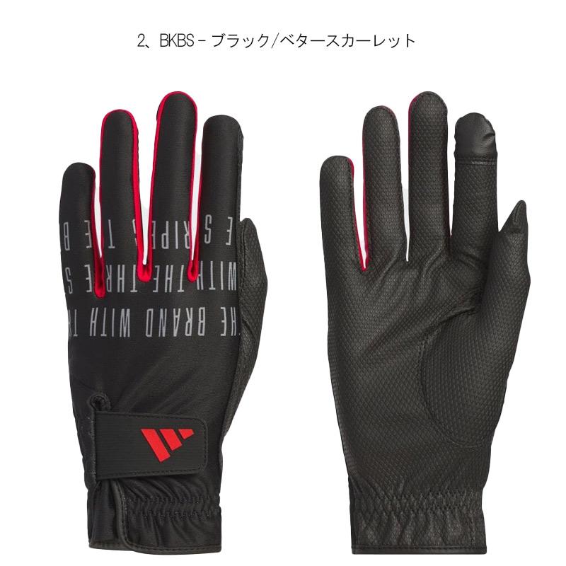 新品アディダス/WARM COMFORT 両手用 ゴルフグローブ 18cm adidas（アディダス） ウォームグリップ コンフォート グローブ メンズ