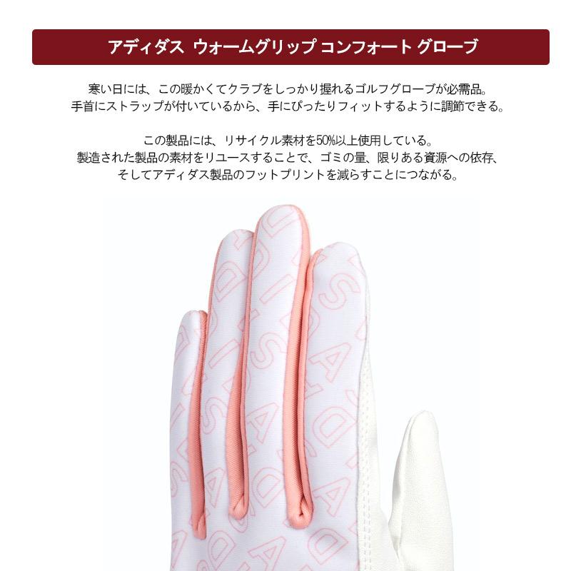 adidas（アディダス） ウォームグリップ コンフォート グローブ