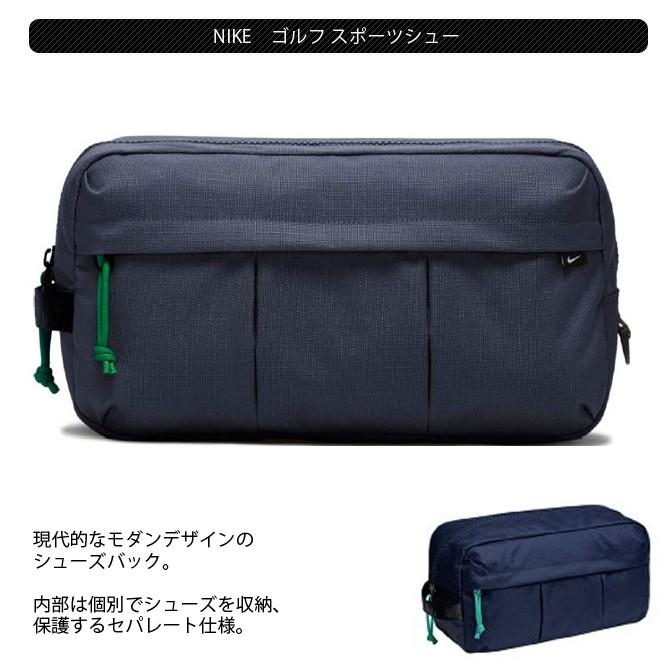 ナイキゴルフ スポーツシューズバッグ Nike Ba5787 シューズケース ゴルフ シュートート As Nike Ba5787 ノーブルゴルフ 通販 Yahoo ショッピング