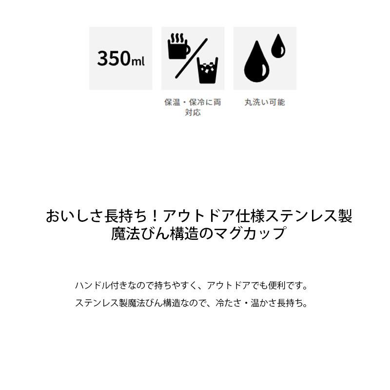 サーモス Thermos 真空断熱マグカップ Rod 006 ステンレス 保温 保冷 カップ コップ 魔法瓶構造 アウトドア仕様 キャンプ As Thr Rod 006 ノーブルゴルフ 通販 Yahoo ショッピング