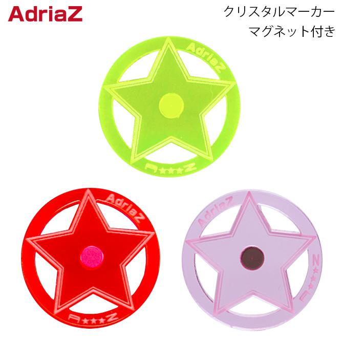ゴルフ マーカー 30メートル以上離れても見える マーカー マグネット 30mm 蛍光 ゴルフ コンペ 景品 アドリアズ クリスタルマーカ プレゼント Tron Az Marker30 ノーブルゴルフ 通販 Yahoo ショッピング