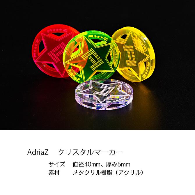 ゴルフ マーカー 30メートル以上離れても見える  マーカー 40mm 蛍光 ゴルフ コンペ景品 アドリアズ AdriaZ クリスタル｜noblegolf｜10