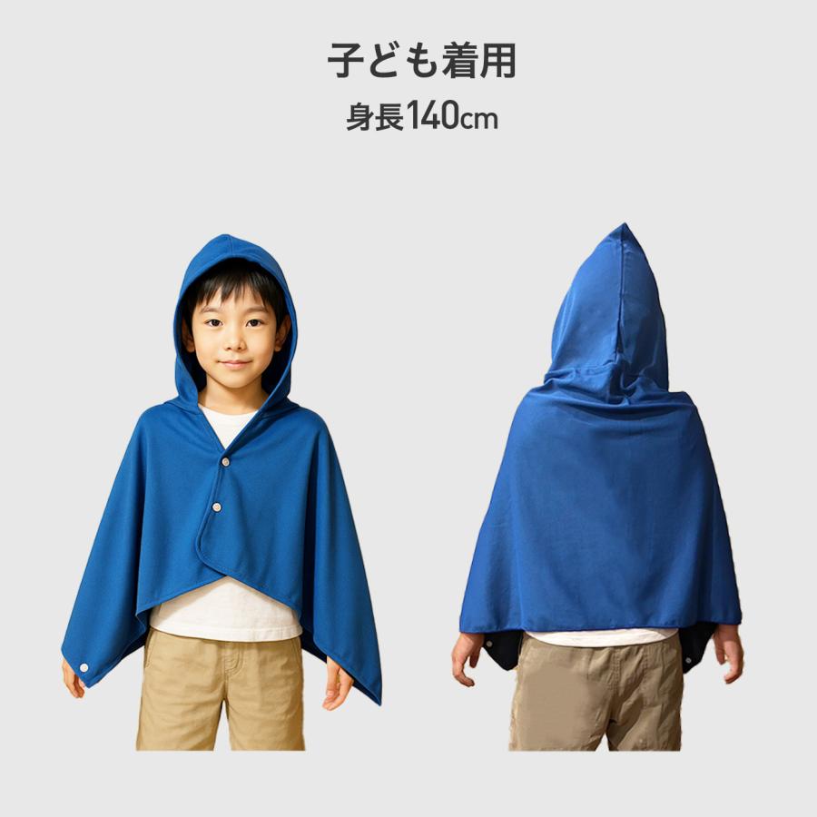AdriaZ（アドリアズ） 冷感ポンチョ 冷却ポンチョ 冷感アイテム 子供用
