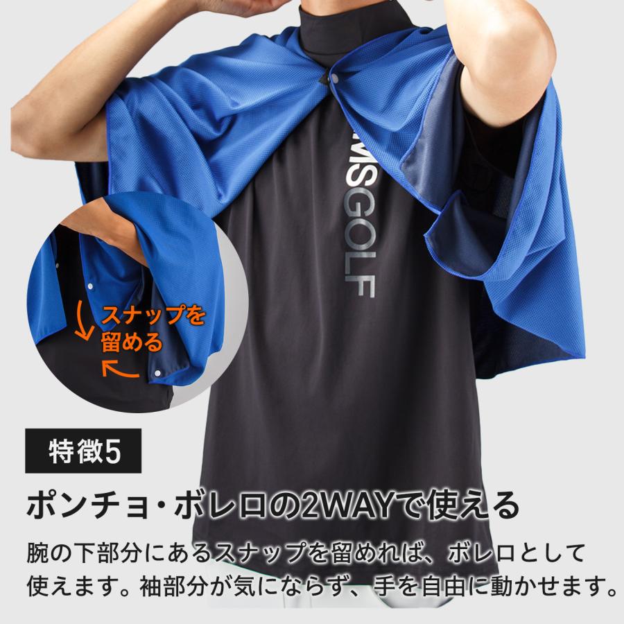 AdriaZ（アドリアズ） 冷感ポンチョ 冷却ポンチョ シェイククール 熱中