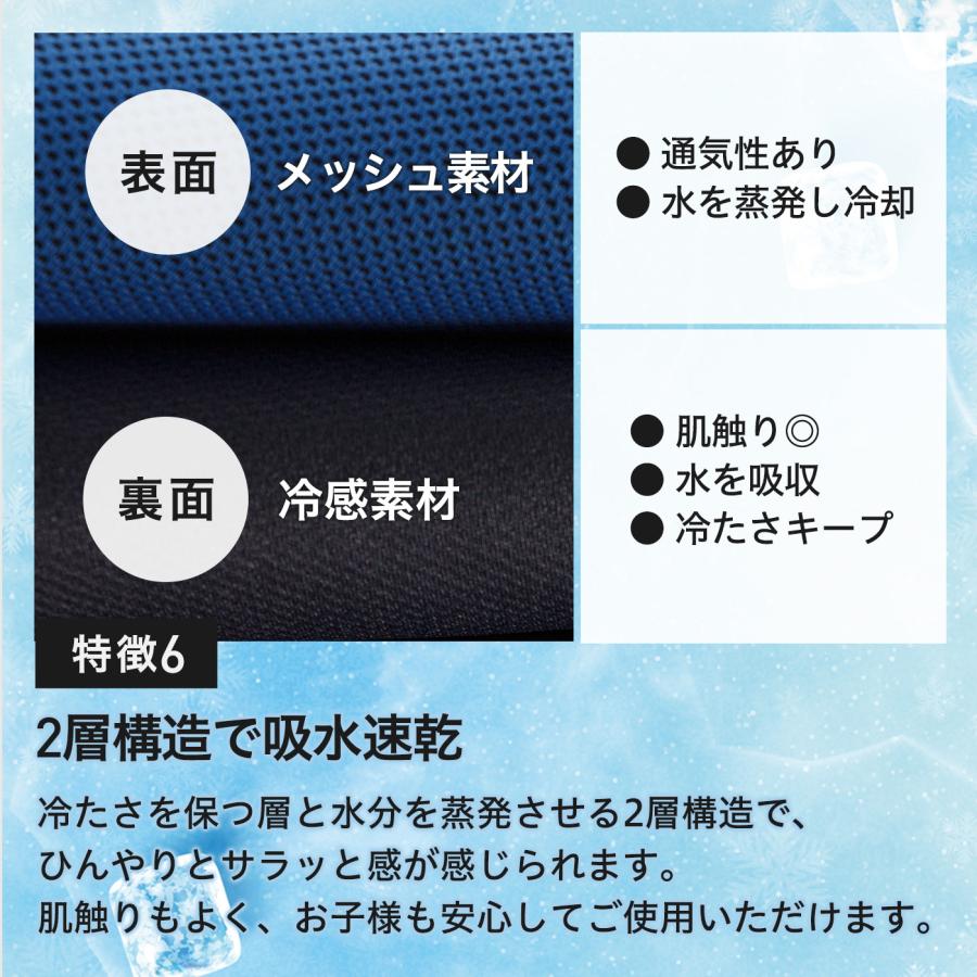 AdriaZ（アドリアズ） 冷感ポンチョ 冷却ポンチョ シェイククール 熱中