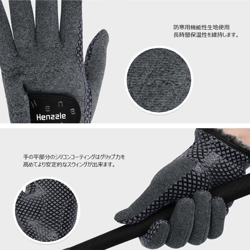 ゴルフ グローブ メンズ 冬用 フェイクファー 両手用 グリップ力 ペア