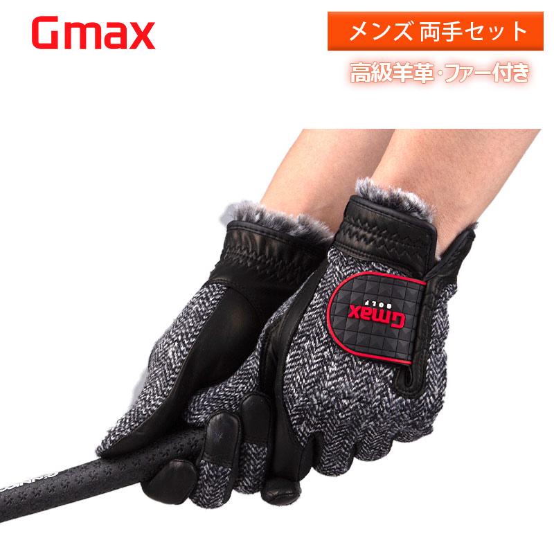 ゴルフ グローブ メンズ 羊革 ファー GMG31040 防寒 両手用 GMAX 暖かい 冬用 ペアグローブ 男性用 高級手袋 シープスキン :by-gmg31030:ノーブルゴルフ 通販 ゴルフ手袋 両手セット