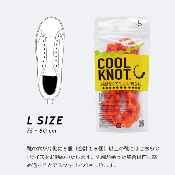 ❌結ばない靴ひも(❁ᴗ͈ˬᴗ͈)新品　アーミー柄 クールノット 結ばなくてもいい 靴ひも COOL KNOT 靴紐 簡単 カラー