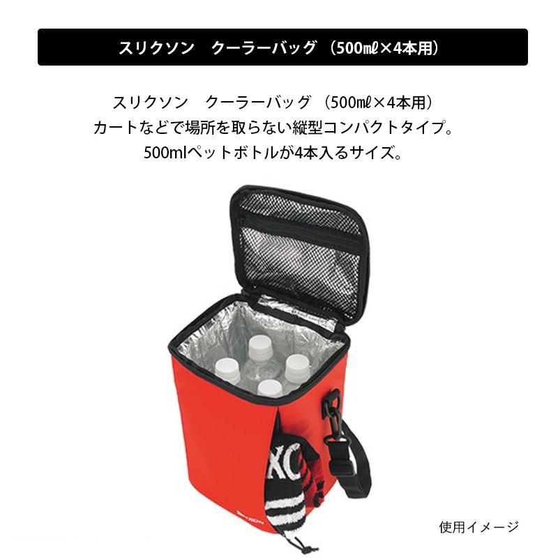 ダンロップ スリクソン クーラーバッグ 500ml 4本用 Ggf 516 保冷 バッグ 縦型 コンパクト クーラーボックス Dp Ggf 516 ノーブルゴルフ 通販 Yahoo ショッピング