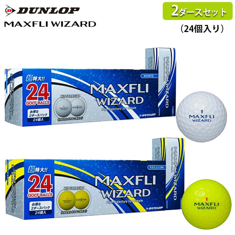 ゴルフ ボール ダンロップ マックスフライ ウィザード 2021年モデル 2ダースパック 24球 スーパーソフト 飛距離重視  :dp-maxfli-b:ノーブルゴルフ - 通販 - Yahoo!ショッピング