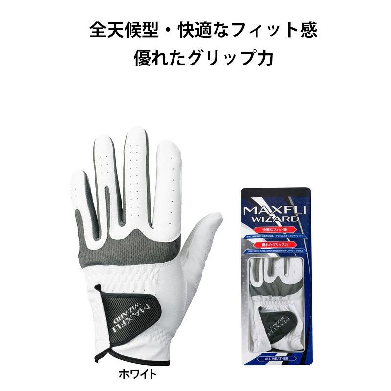 マックスフライ DUNLOP ゴルフ グローブ ダンロップ マックスフライ ウィザード