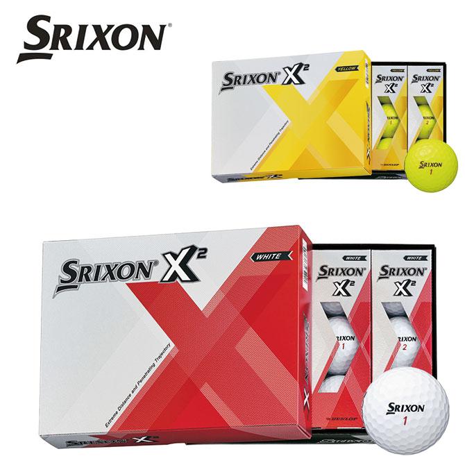ゴルフボール スリクソン X2 ゴルフ ソフトな打感 1ダース 12球入 飛距離追求型 スリーピース Srixon ボール Dp Srx2 ノーブル ゴルフ 通販 Yahoo ショッピング