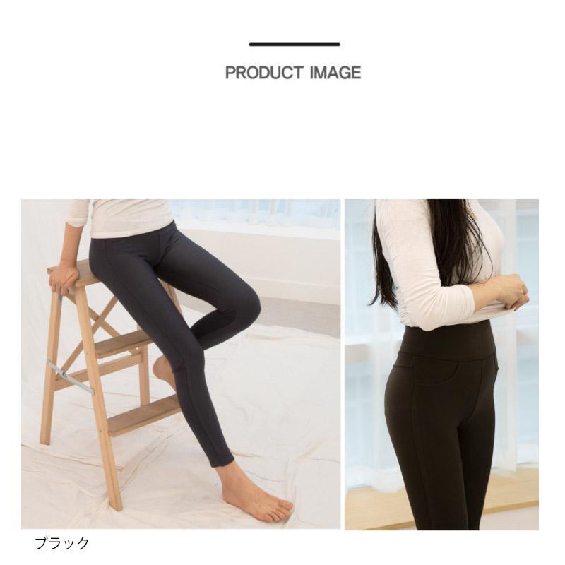 ゴルフウエア 裏起毛 レギンス INCONTRO ストレッチ タイツ 着圧