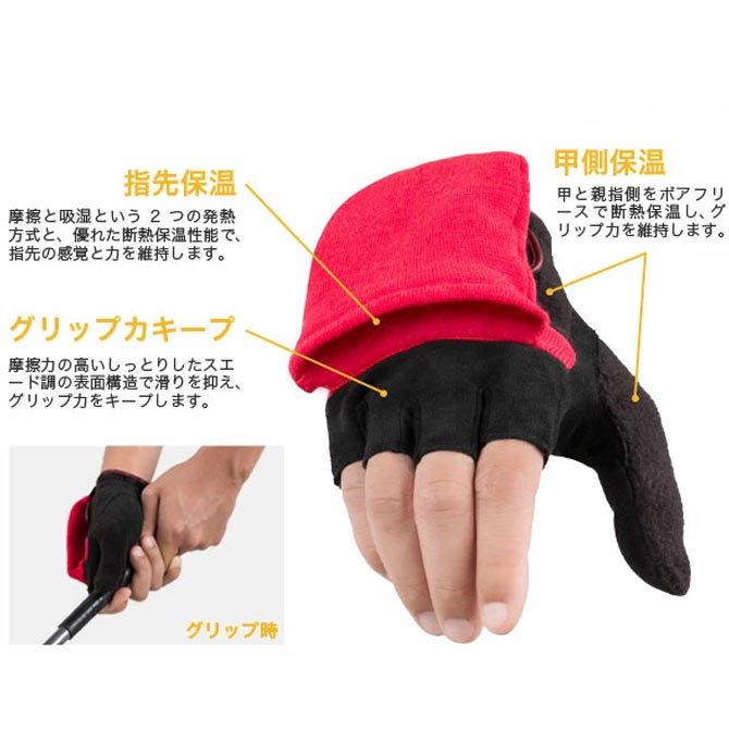 ゼロフィット ヒートラブ グローブ ゴルフ 防寒 イオンスポーツ 右手用 Eon Sports Dm便送料無料 Eon Heatrub Glove R ノーブルゴルフ 通販 Yahoo ショッピング