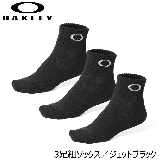 オークリー 靴下 3足セット 送料無料 ベーシック ソックス 土踏まずサポート メッシュ OAKLEY 93238JP　メーカー取り寄せ　アーチサポート｜noblegolf｜04