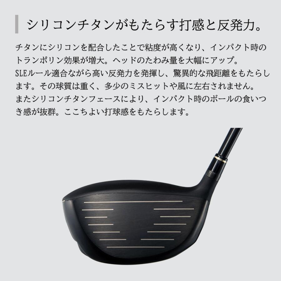 GIGA(ゴルフ) GIGA HS787 ギガドライバー イオンスポーツ ゴルフクラブ