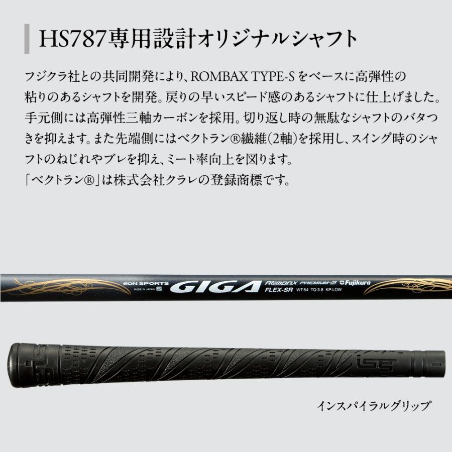 GIGA(ゴルフ) GIGA HS787 ギガドライバー イオンスポーツ ゴルフクラブ