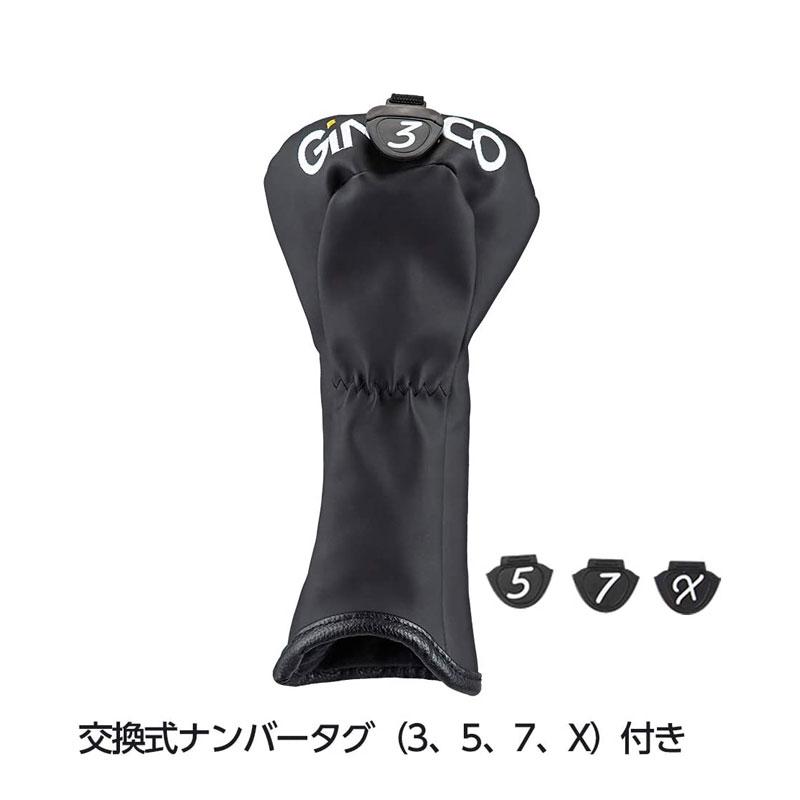 GINNICO ヘッドカバー フェアウェイウッド用 ジニコ FW イオン