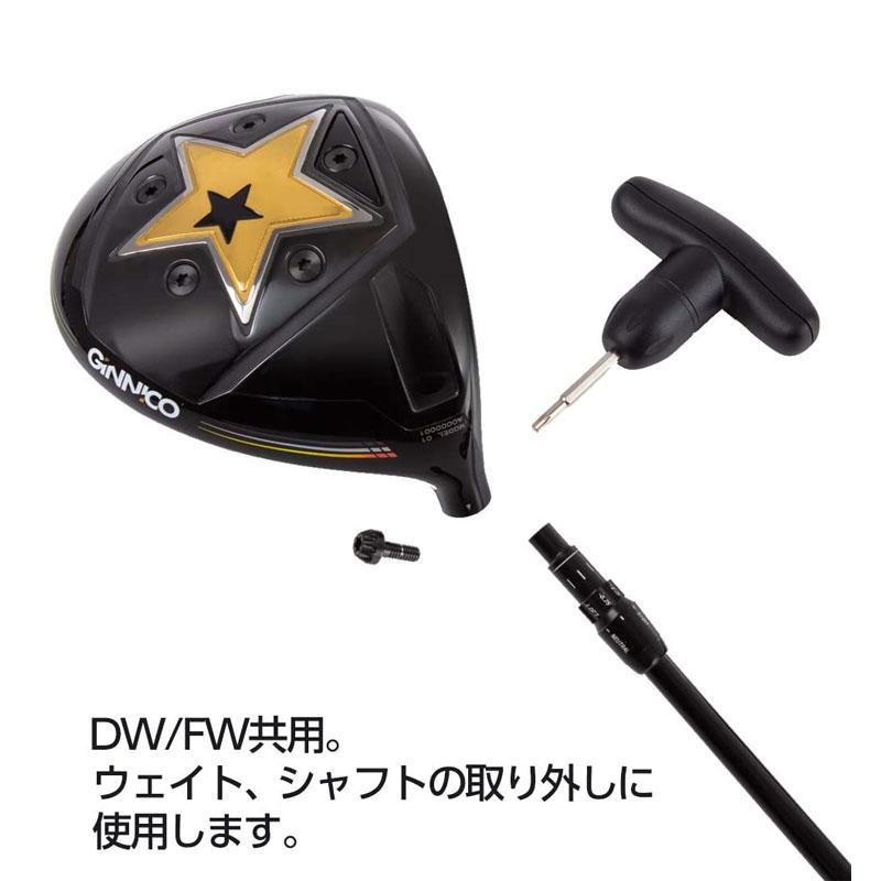 GINNICO GINNICO用 トルクレンチ DW FW 共用 ジニコ イオンスポーツ