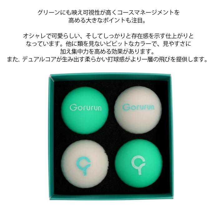 ごるらん 山内鈴蘭 ゴルフ ゴルフボール Gorurun x Volvik VIVID
