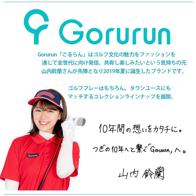 ゴルフウエア 山内鈴蘭 ごるらん Gorurun オールウェザー ゴルフ 