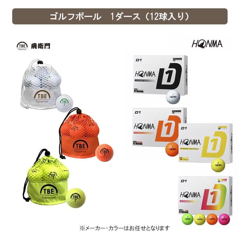 ゴルフセット GOTO ラウンドセット メンズ20点 ゴルフ 初心者セット 