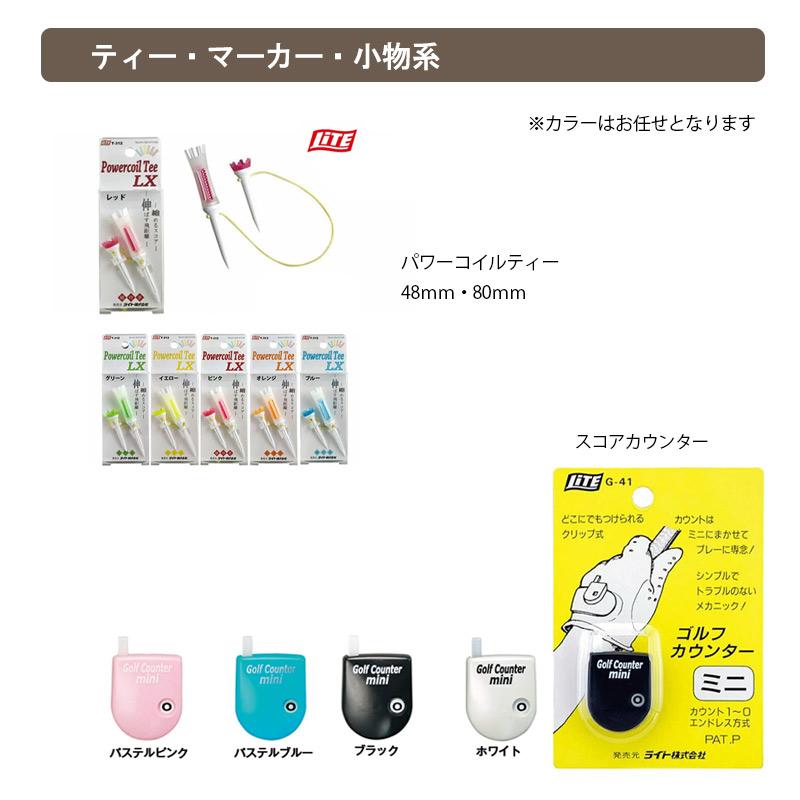 ゴルフセット GOTO ラウンドセット メンズ20点 ゴルフ 初心者セット 