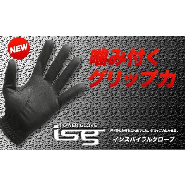 5枚セット ゴルフグローブ 手袋 片手 インスパイラルグローブ 左手 右手 イオンスポーツ フィット感抜群 isg|noblegolf|02