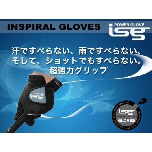 5枚セット ゴルフグローブ 手袋 片手 インスパイラルグローブ 左手 右手 イオンスポーツ フィット感抜群 isg|noblegolf|03