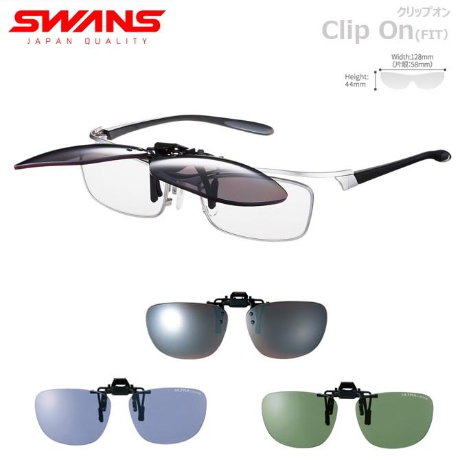 Swans ゴルフ専用 サングラス レンズ クリップオン 跳ね上げ 眼鏡に挟むだけ Clip On ポリカーボネート 山本光学 メーカー取り寄せ L Cp ノーブルゴルフ 通販 Yahoo ショッピング