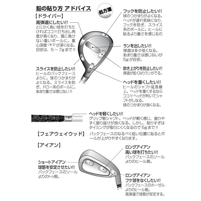 バランス調整用鉛 バランスチップ ミッドナイトブルー ライト G 92 メール便可能 L G 92 ノーブルゴルフ 通販 Yahoo ショッピング