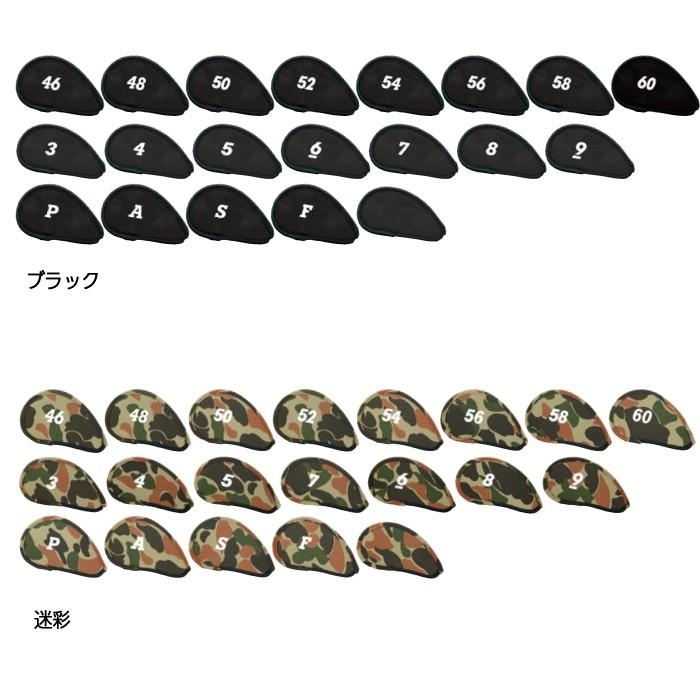 アイアンガード ネオ オーバーサイズ 単品 黒 迷彩 H 111 アイアンカバー ゴルフ メーカー取り寄せ品 L H 111 ノーブルゴルフ 通販 Yahoo ショッピング