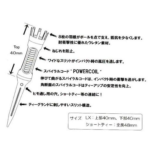 ゴルフ ティー パワーコイルティーlx 80mm 48mm ライト T 311 メール便可能 L T 311 ノーブルゴルフ 通販 Yahoo ショッピング
