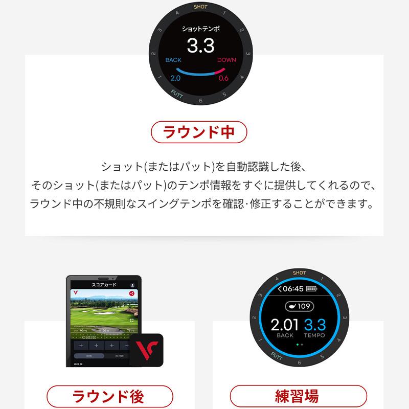 ボイスキャディ voice caddie T9 ウェアラブルデバイス スマートウォッチ　腕時計型 ゴルフナビ 高性能距離測定器「Voice Caddie t9｜noblegolf｜17