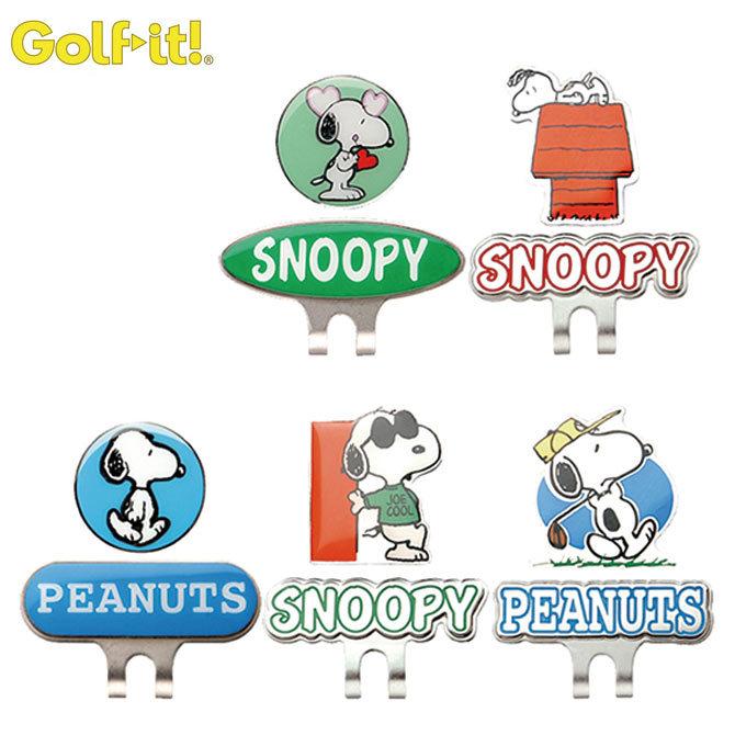 スヌーピー クリップマーカー X 750 ピーナッツ ゴルフ Peanuts Golf クリップ付 クリップ マーカー Lite X 750 ノーブルゴルフ 通販 Yahoo ショッピング