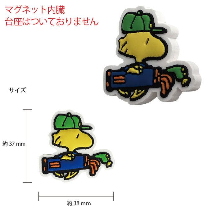 ゴルフ スヌーピー ピーナッツ マグネット内臓 かわいい キャラクター Peanuts Golf ボールマーカー X 5 ウッドストック ゴルフ ダイカット マーカー Lite X 5 ノーブルゴルフ 通販 Yahoo ショッピング