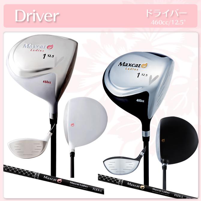 62%OFF!】 ゴルフ クラブセット クラブ８本 キャディバッグ付 レディス