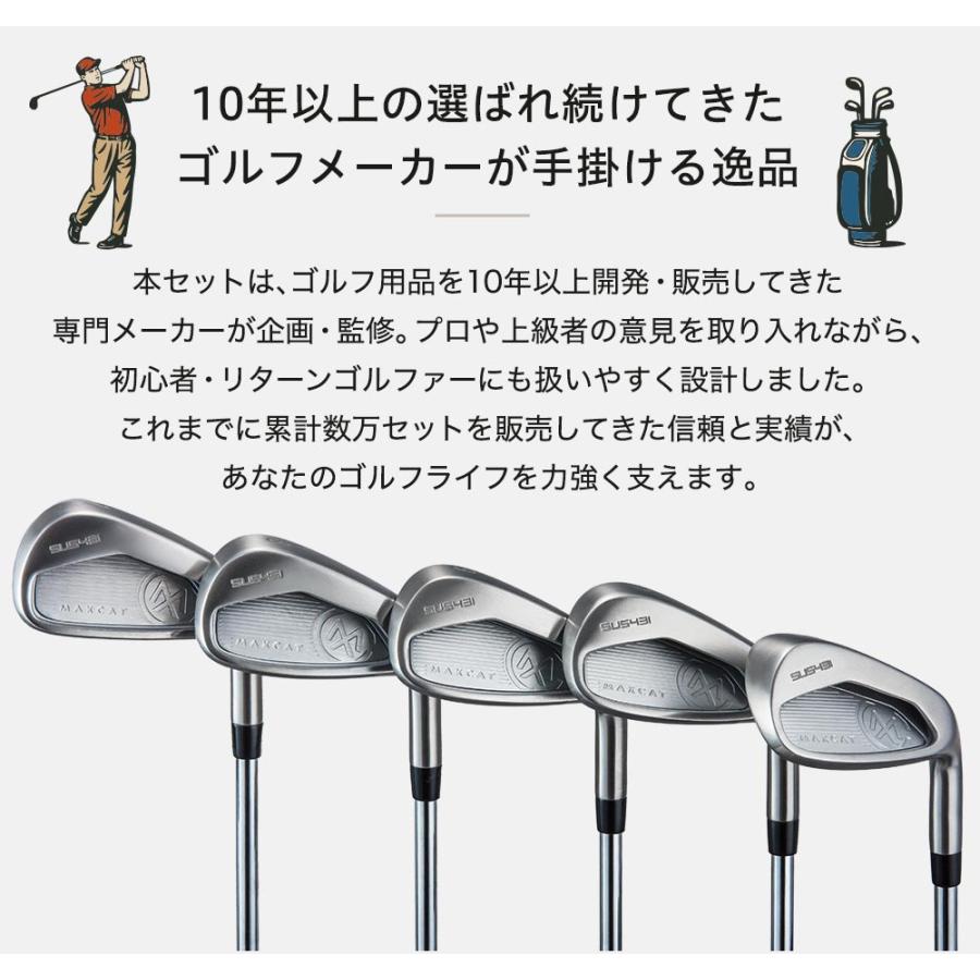 ゴルフクラブセット ゴルフセット メンズセット スタンド式