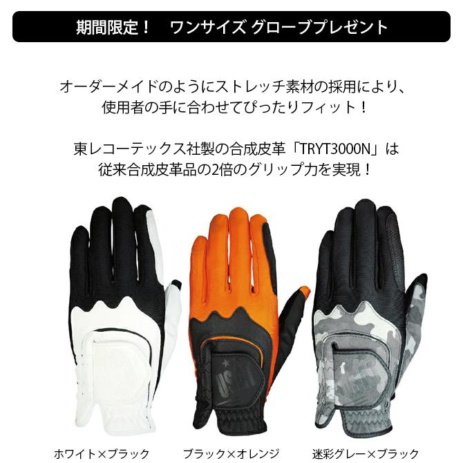 ゴルフ クラブフルセット メンズ Zfグローブプレゼント マックスキャット Maxcat クラブセット フルセット フレックスr ゼロフィットグローブプレゼント Maxcat Fs15 ノーブルゴルフ 通販 Yahoo ショッピング