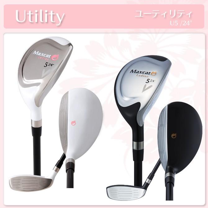 ゴルフ レディース グローブ付き クラブフルセット 黒 白 マックスキャット Maxcat ゴルフセット クラブセットレディス フルセット フレックスl 女性用 初心者 Maxcat Fs16lady ノーブルゴルフ 通販 Yahoo ショッピング