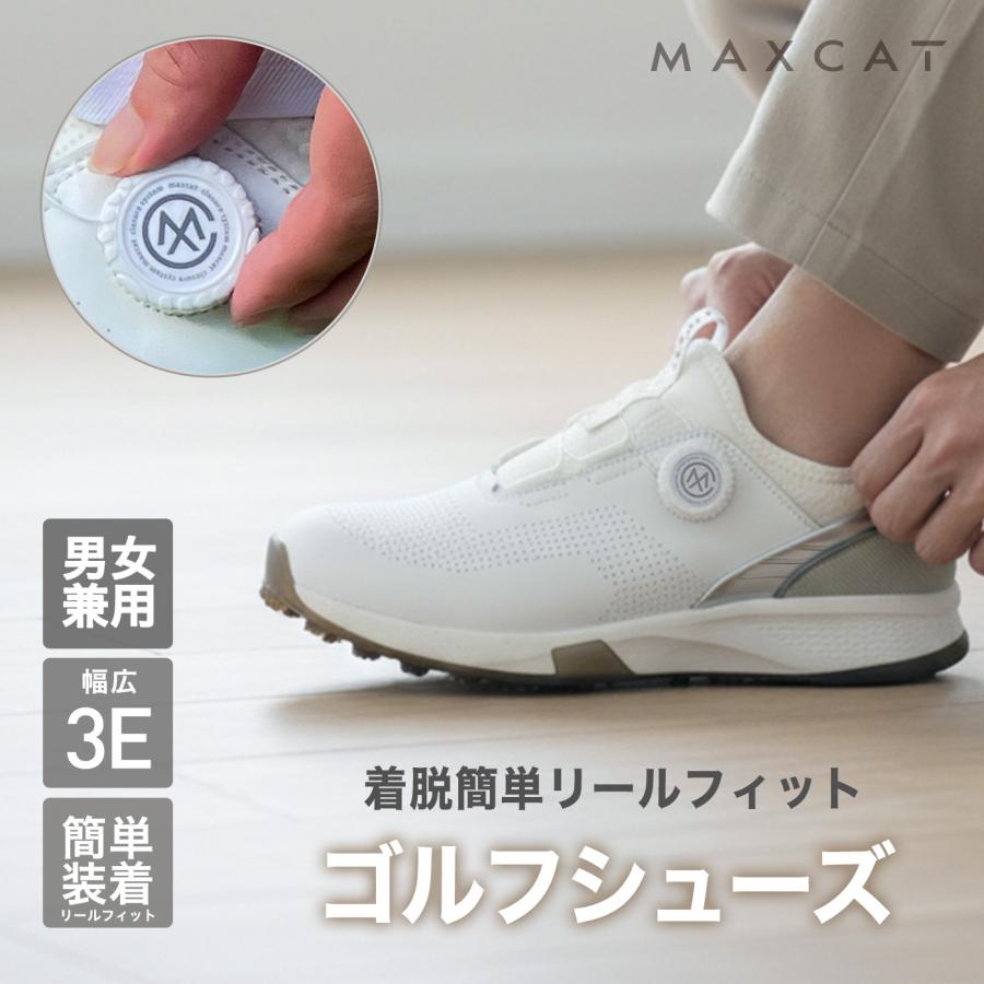 MAXCAT（マックスキャット） ゴルフシューズ ダイアル式 スパイクレス
