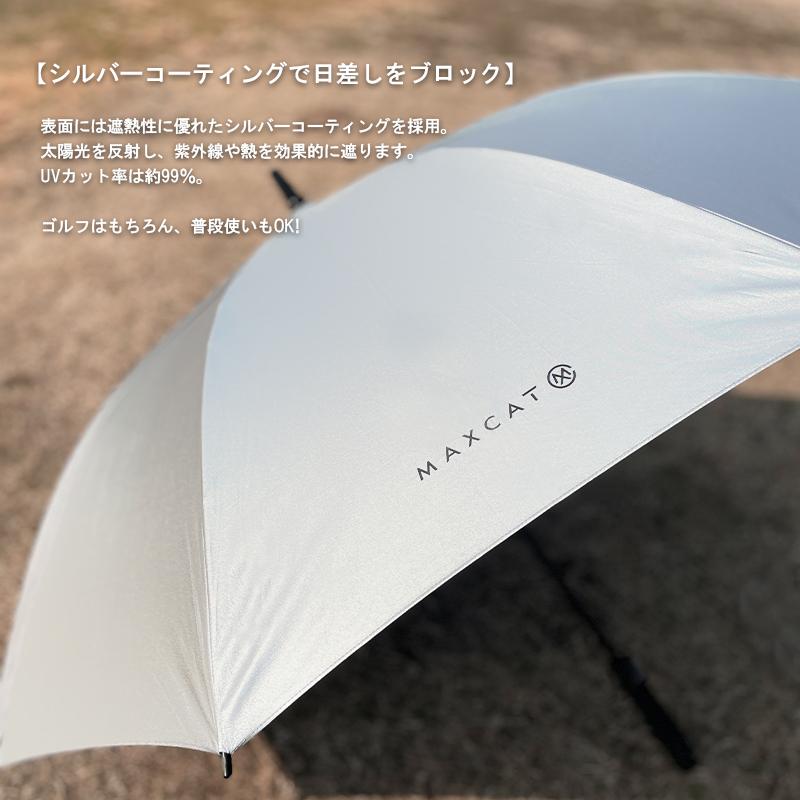 MAXCAT（マックスキャット） 傘 大型 アンブレラ 軽量 晴雨兼用 ゴルフ