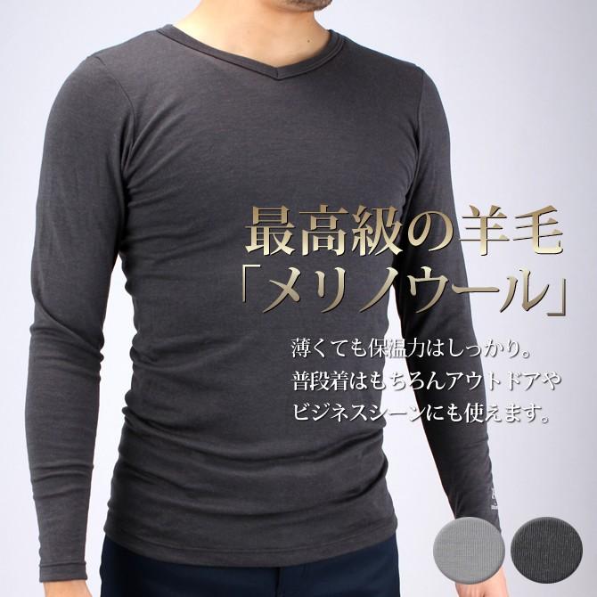ゼロフィット メリノウール Vネックシャツ インナー オーロ Zerofit Oro アンダー ビジネス シャツ 9分丈 防寒 抗菌 防臭 ゴルフ メンズ Merinowool V ノーブルゴルフ 通販 Yahoo ショッピング
