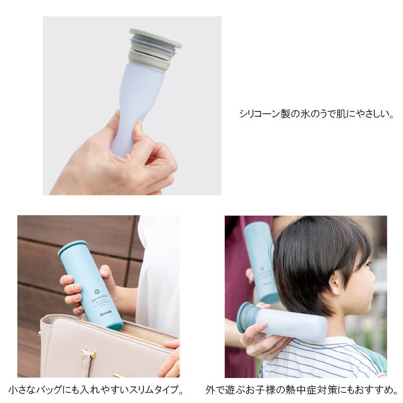 ピーコック魔法瓶工業 Peacock 冷却グッズ アイスパック ABB-S07 氷の