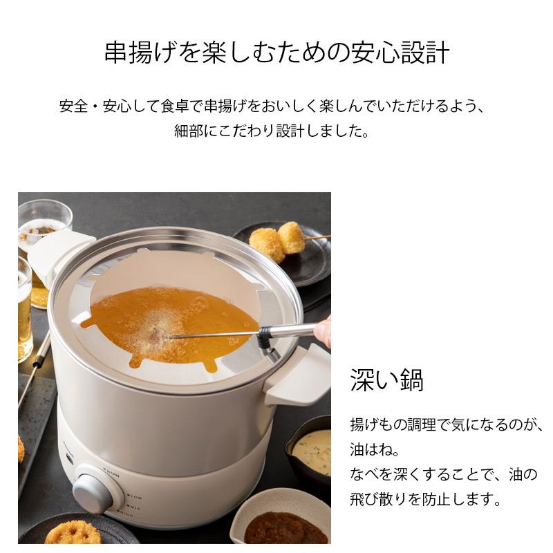 ピーコック魔法瓶工業 ピーコック Peacock テーブルフライヤー WCT-90