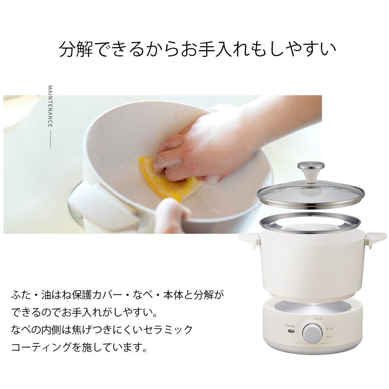 ピーコック魔法瓶工業 ピーコック Peacock テーブルフライヤー WCT-90