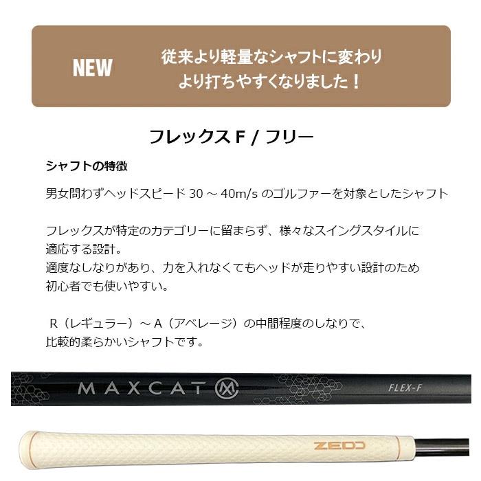 ランキング1位獲得！ ラフ専用クラブ ラフダッシュ2 ゴルフ ユーティリティ Vソール ラフ脱出 ROUGH DASH2 バンカー  カーボン 19度 expoint01 | EON SPORTS | 10