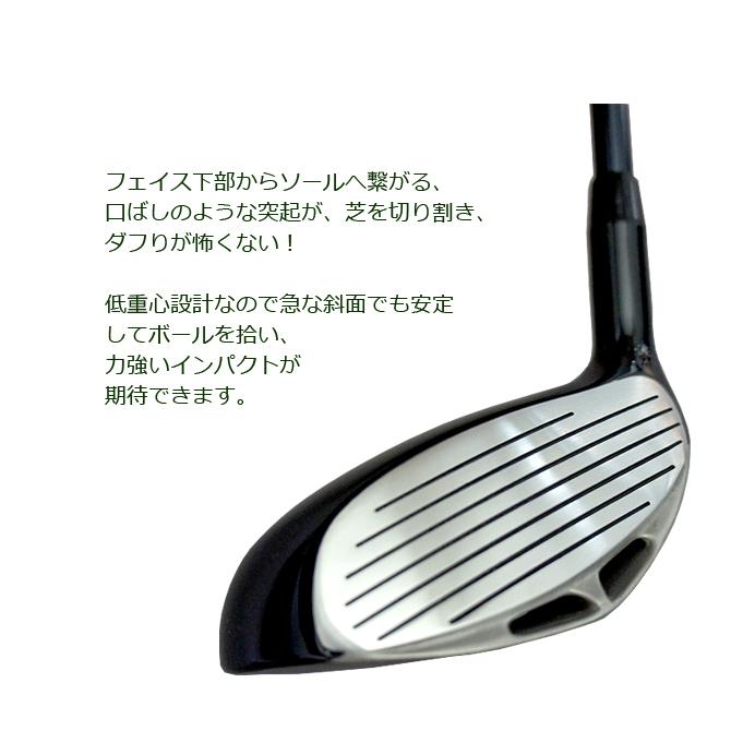 ランキング1位獲得！ ラフ専用クラブ ラフダッシュ2 ゴルフ ユーティリティ Vソール ラフ脱出 ROUGH DASH2 バンカー  カーボン 19度 expoint01 | EON SPORTS | 04