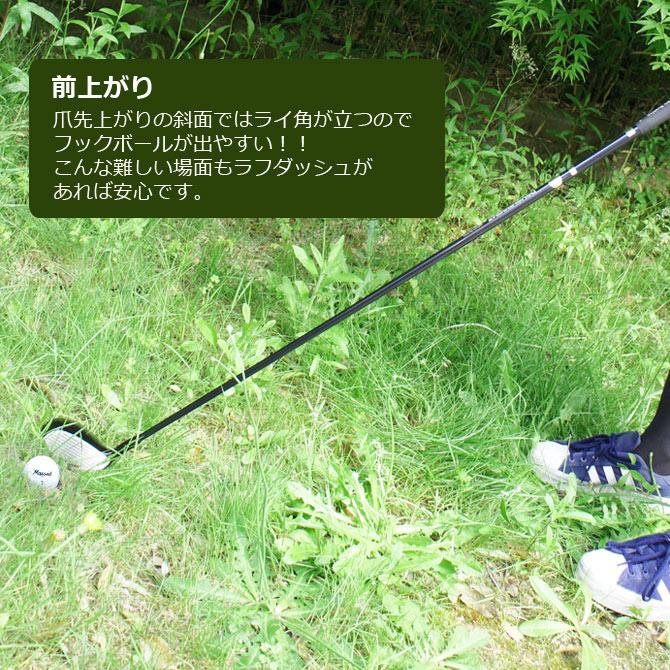ランキング1位獲得！ ラフ専用クラブ ラフダッシュ2 ゴルフ ユーティリティ Vソール ラフ脱出 ROUGH DASH2 バンカー  カーボン 19度 expoint01 | EON SPORTS | 05
